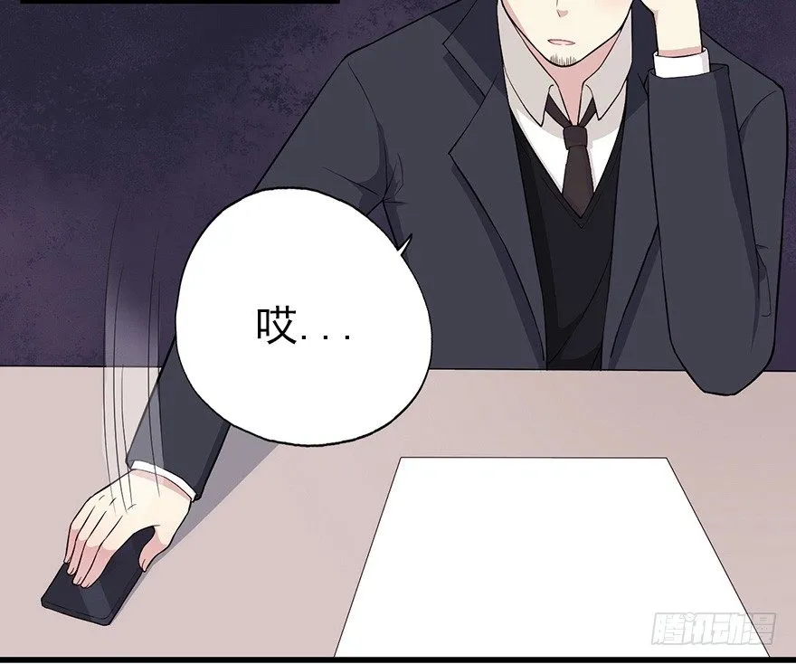 014风起谈判桌（下） 第7页