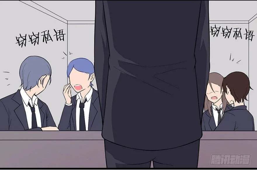 014风起谈判桌（下） 第29页
