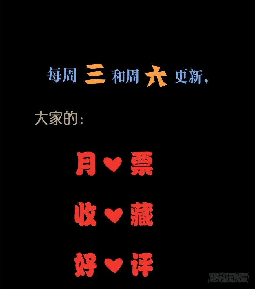 014风起谈判桌（上） 第39页