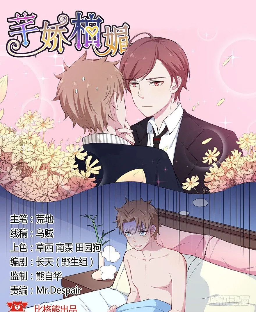013美女也需励志 第1页