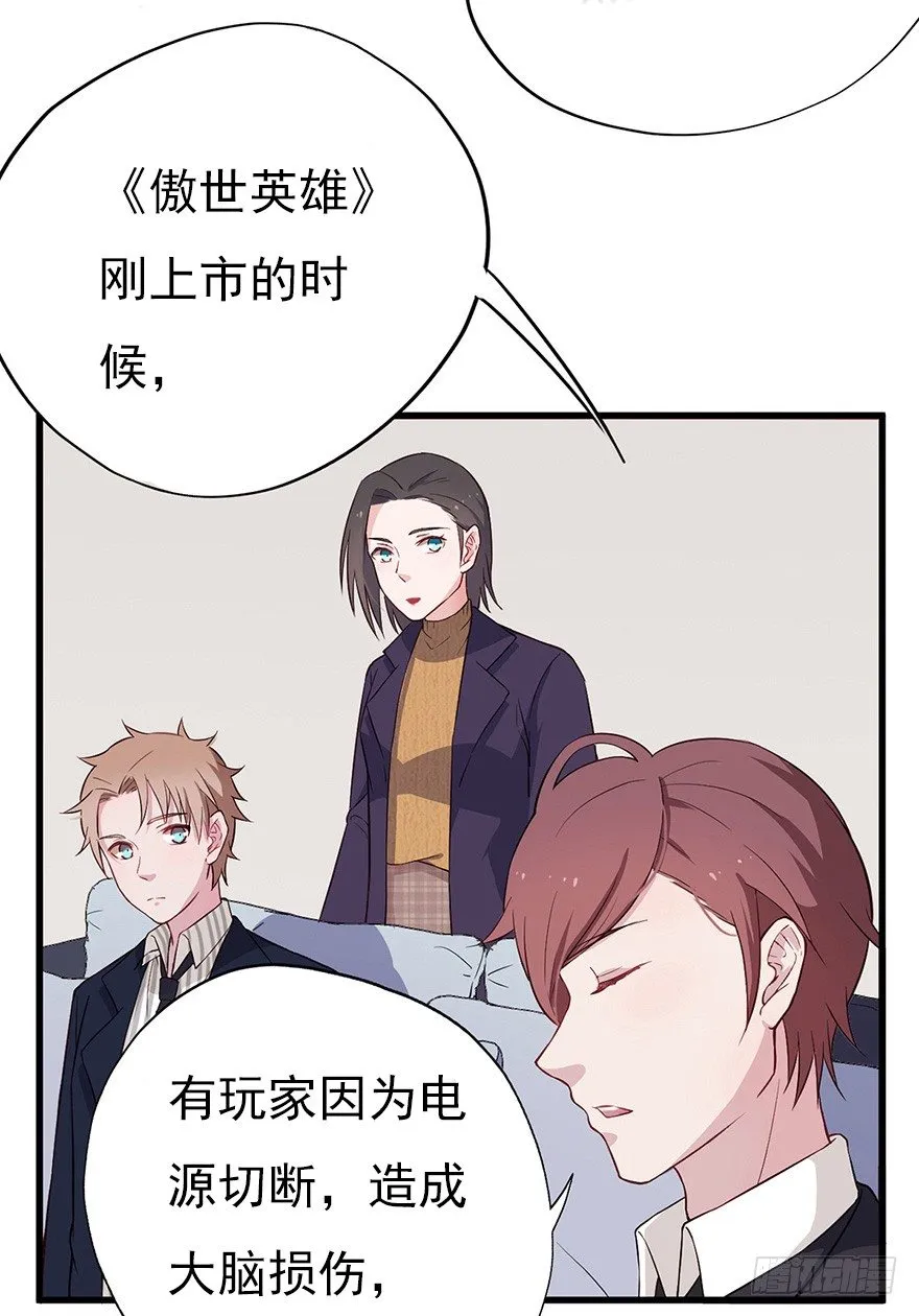 013美女也需励志 第7页