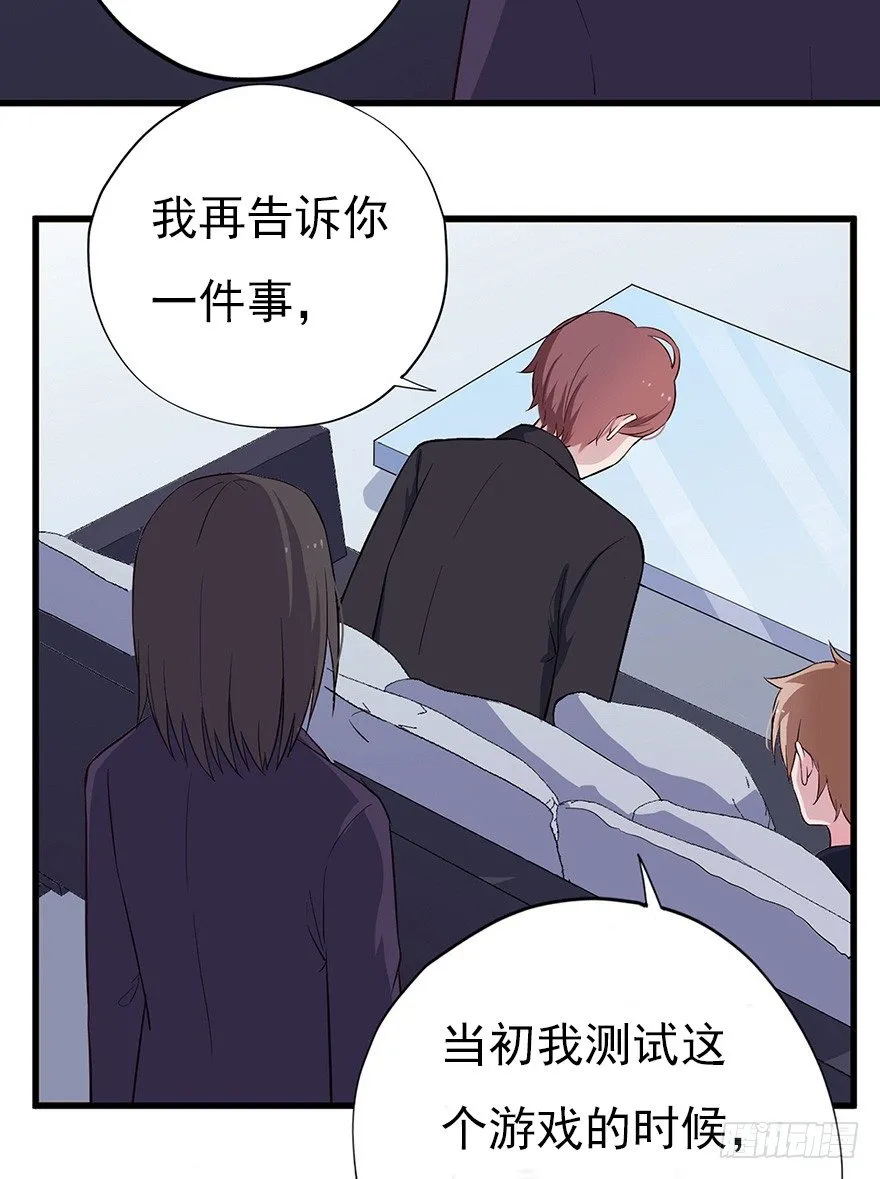 013美女也需励志 第9页