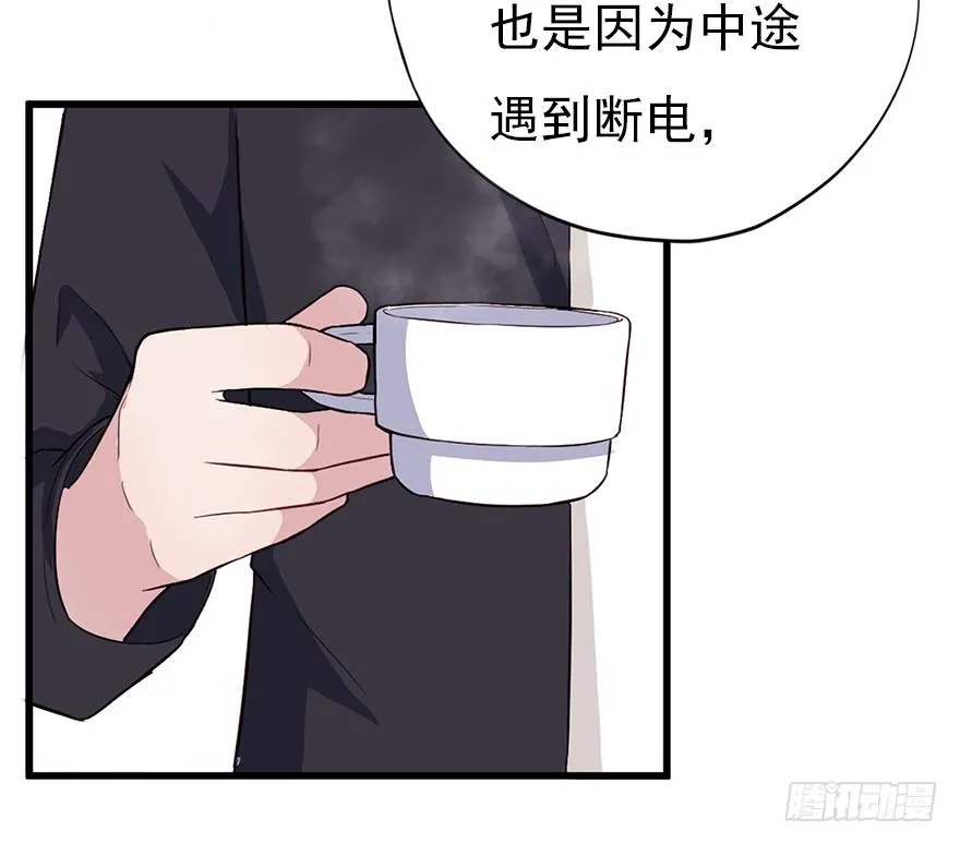 013美女也需励志 第10页
