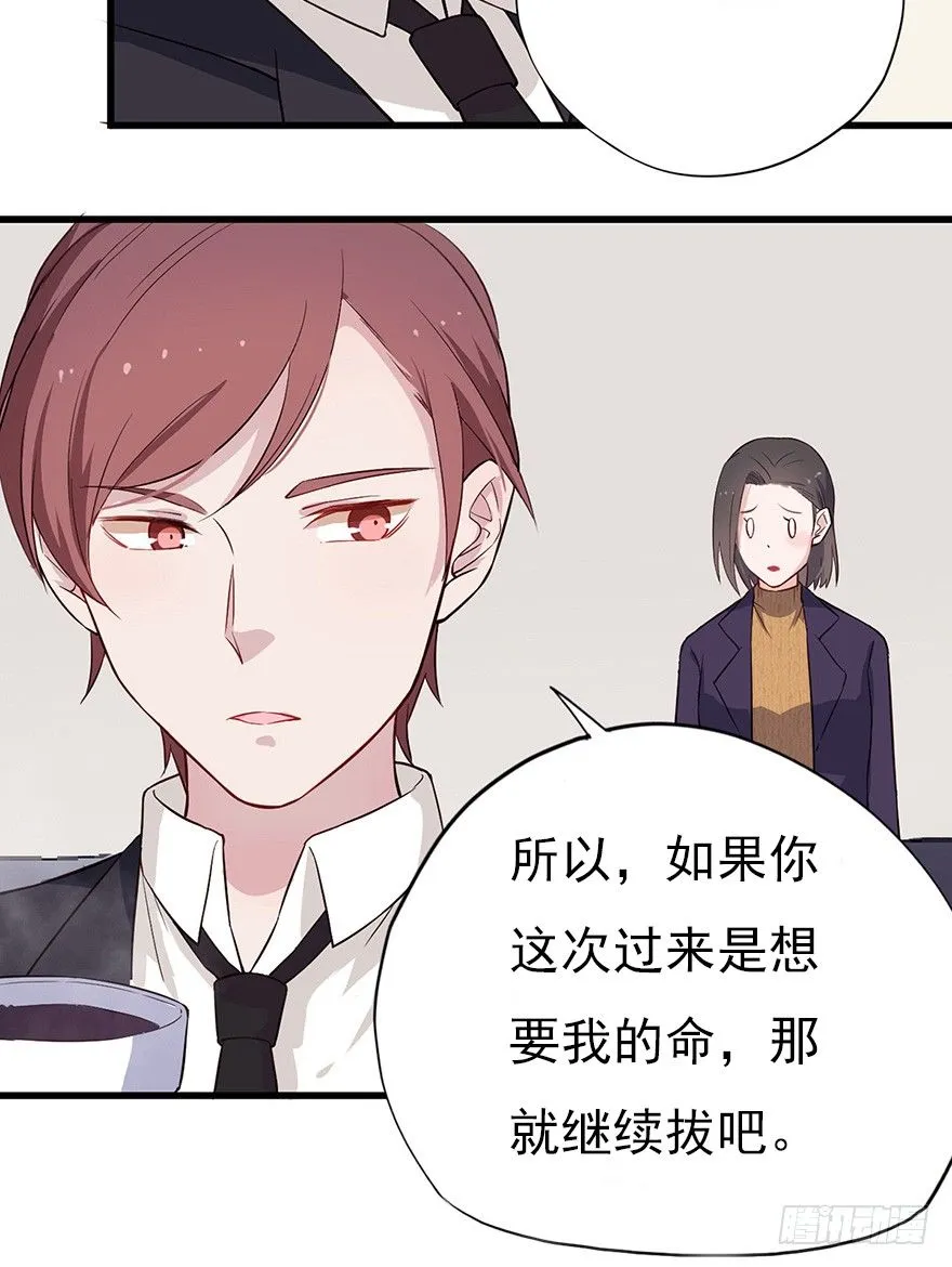013美女也需励志 第12页