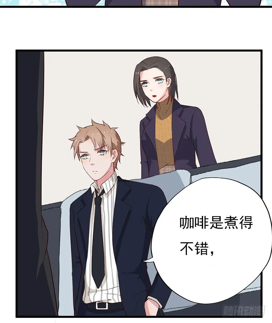 013美女也需励志 第14页