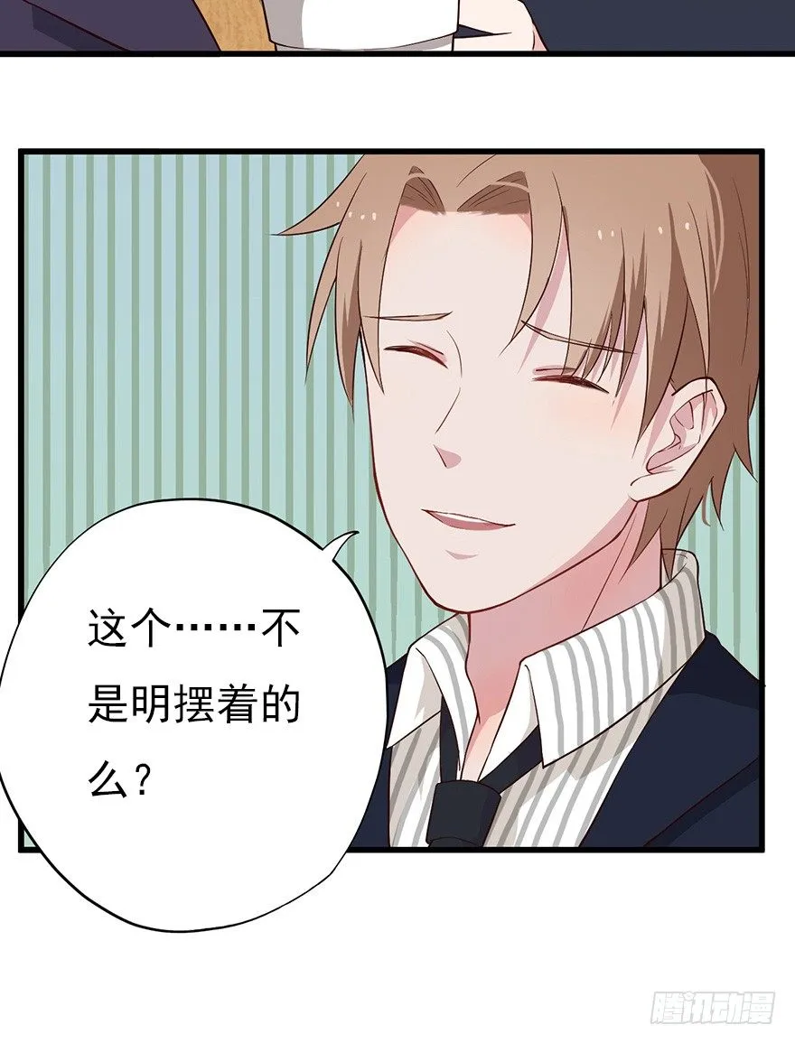 013美女也需励志 第23页