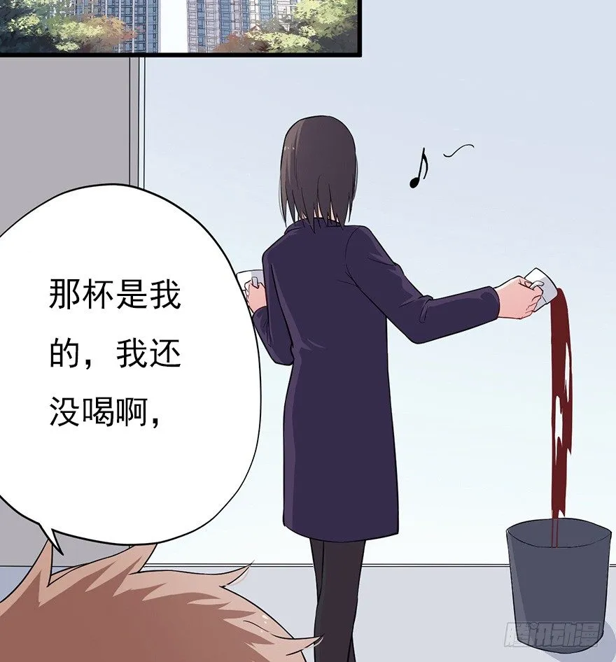 013美女也需励志 第36页