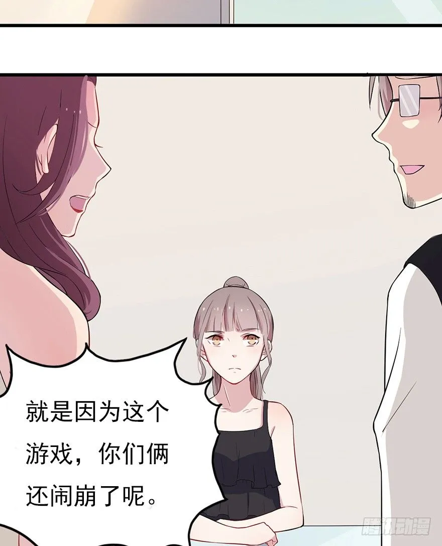 013美女也需励志 第50页
