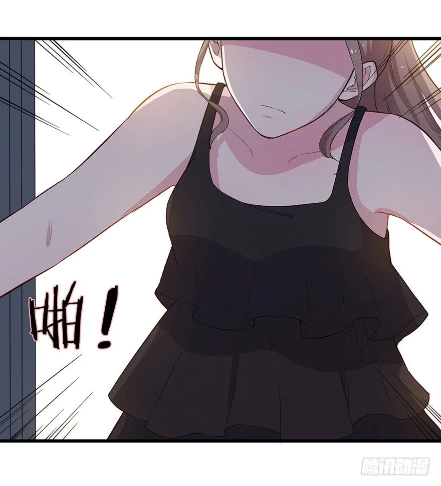 012往事只需一斧 第3页