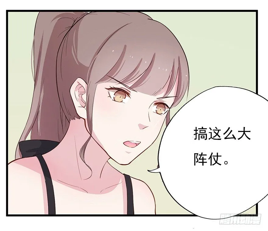 012往事只需一斧 第10页