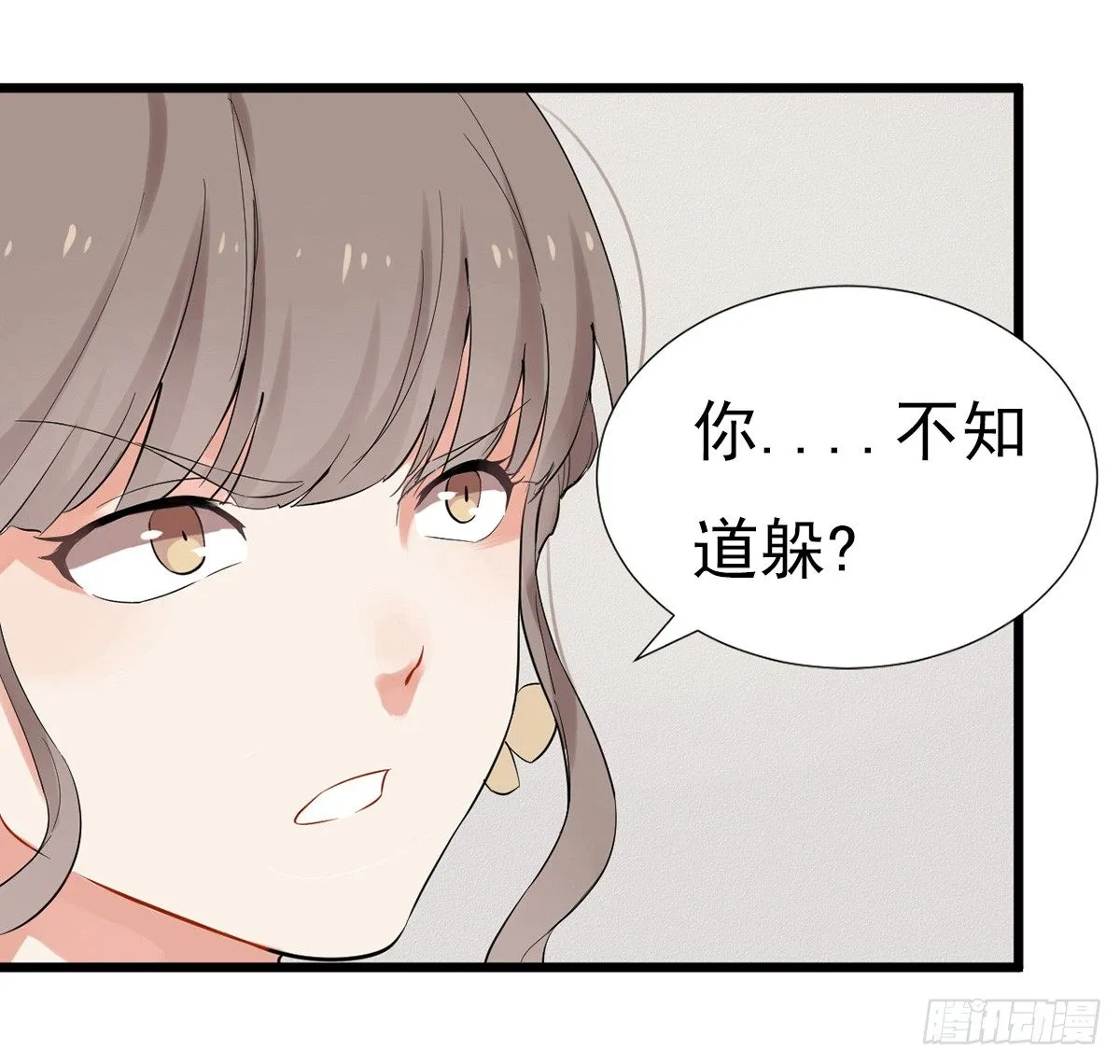 001万米上的邂逅 第112页