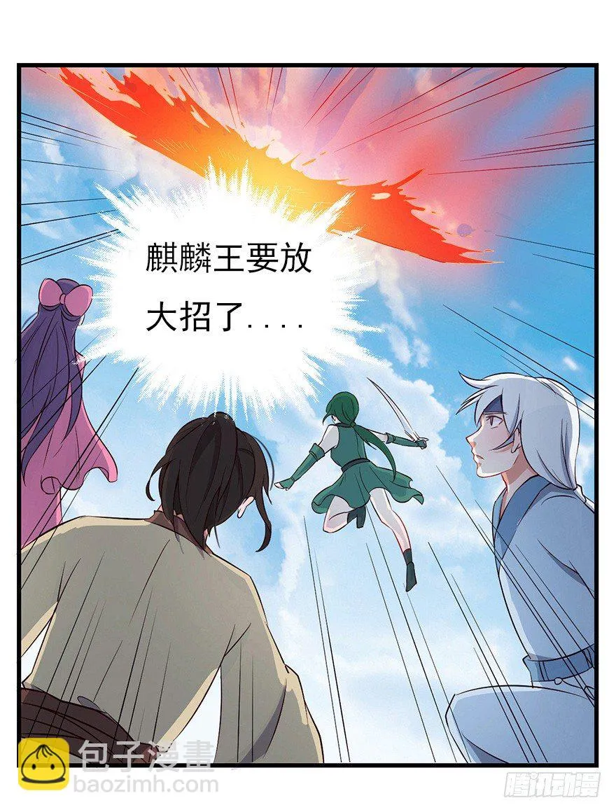 004故人囧事 第11页