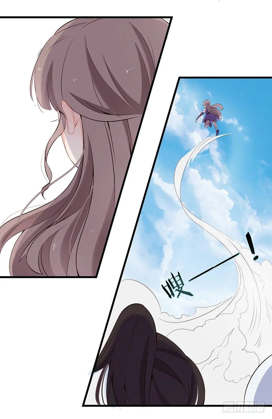 004故人囧事 第14页