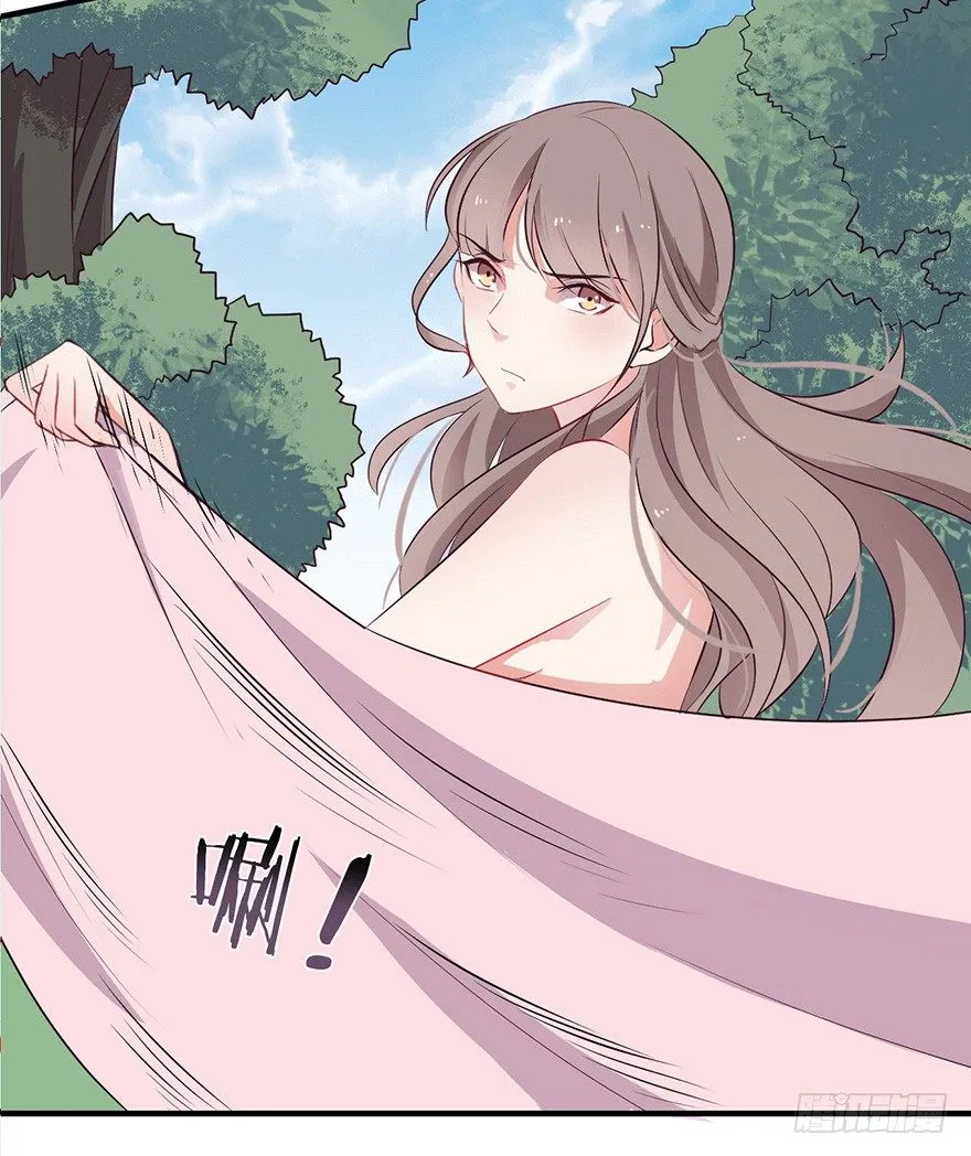 004故人囧事 第21页