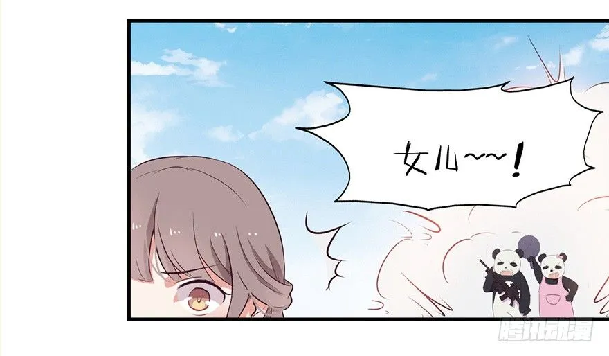 004故人囧事 第25页