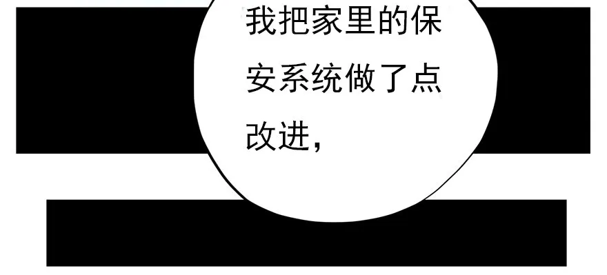 004故人囧事 第37页