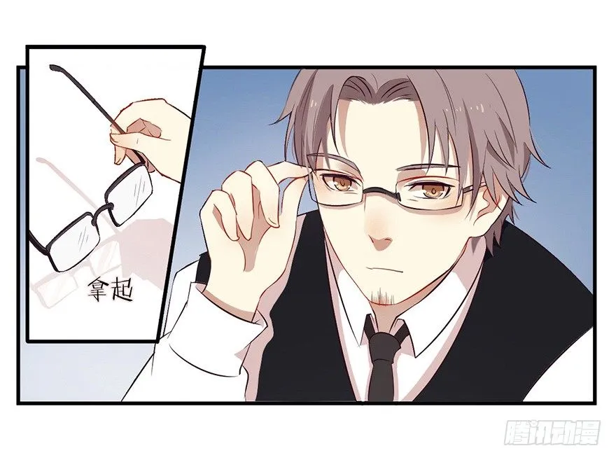 004故人囧事 第39页