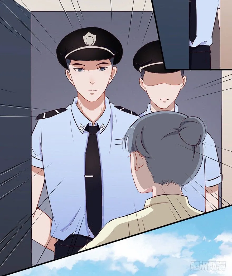 004故人囧事 第41页