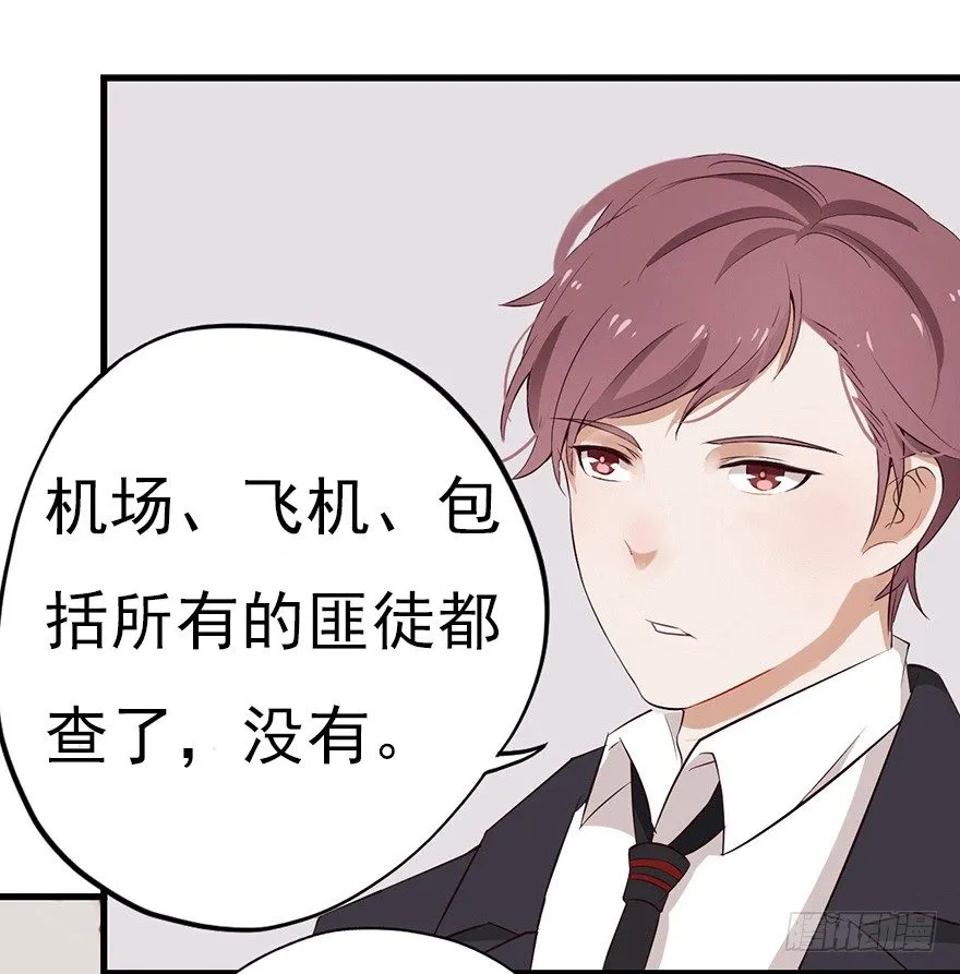 003失窃的代码（下） 第27页