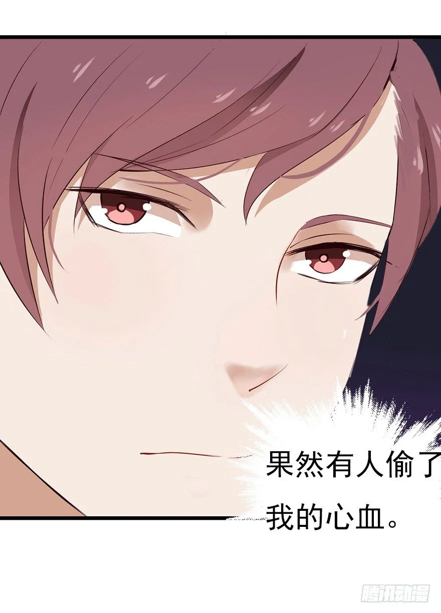 003失窃的代码（下） 第40页