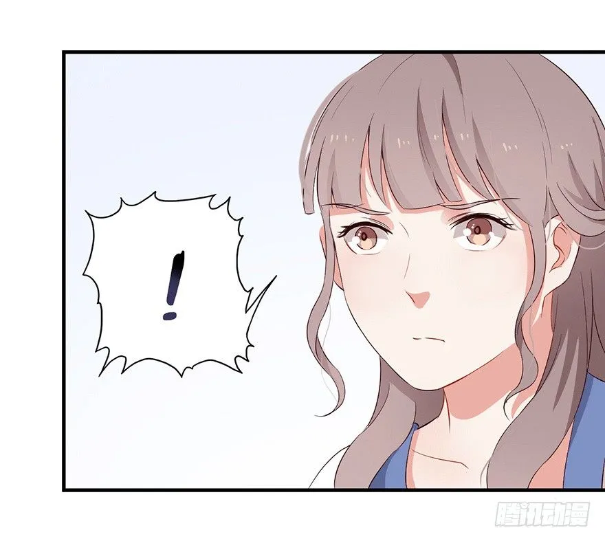 005对峙吧，男神 第44页