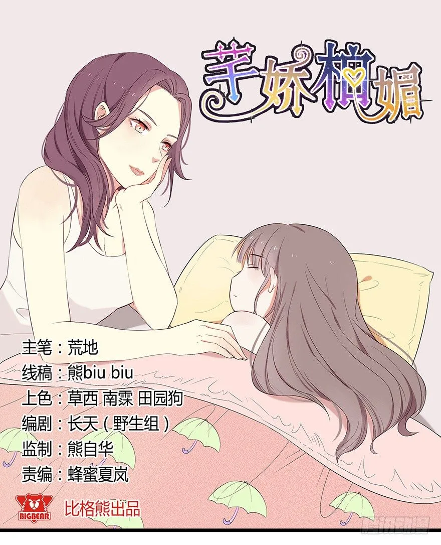 006顾教授的回忆（上） 第1页