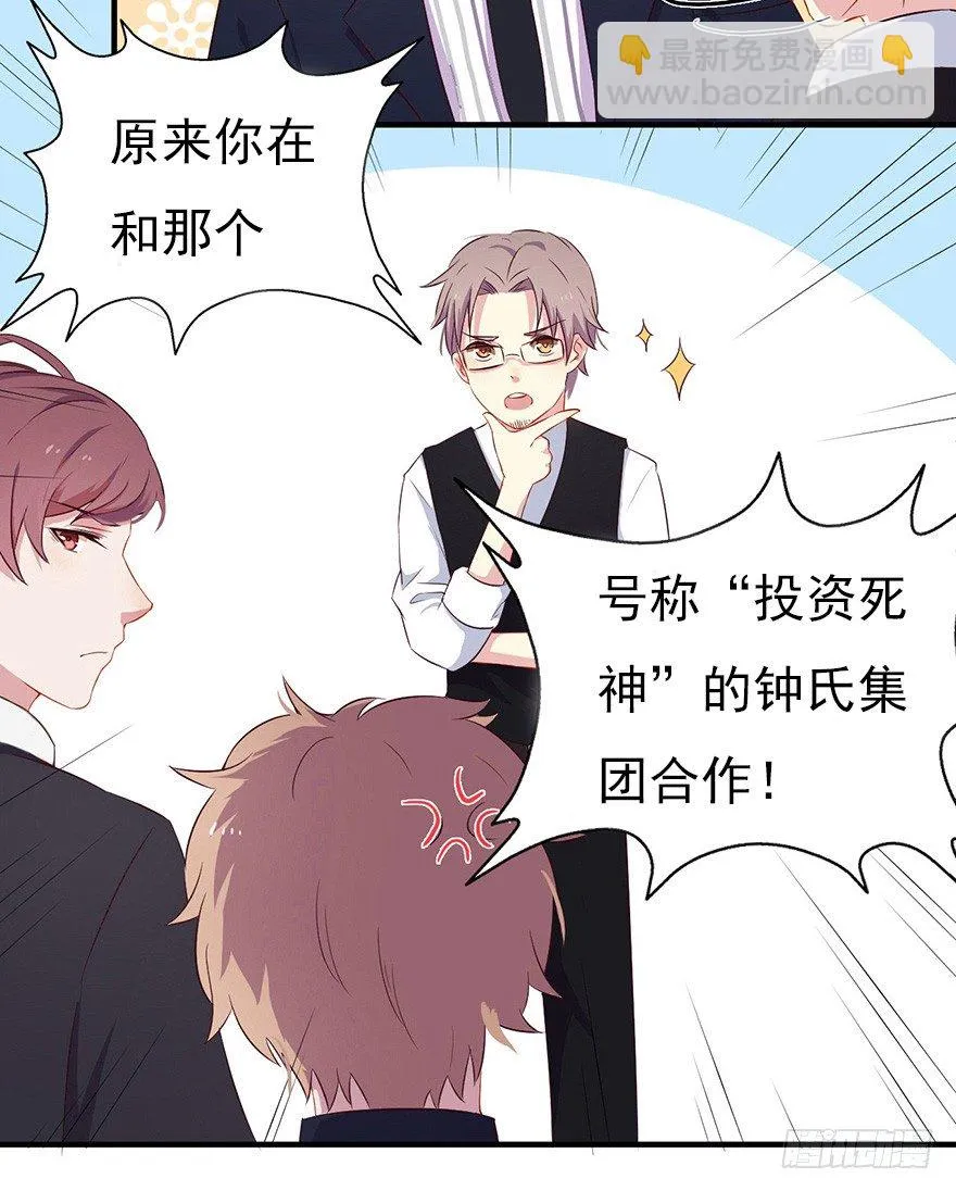 006顾教授的回忆（上） 第4页