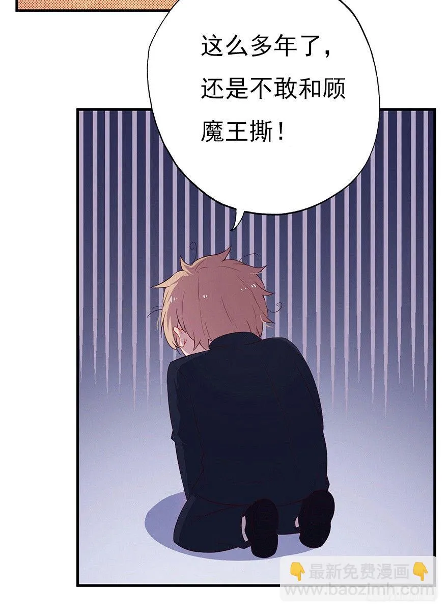 006顾教授的回忆（上） 第8页