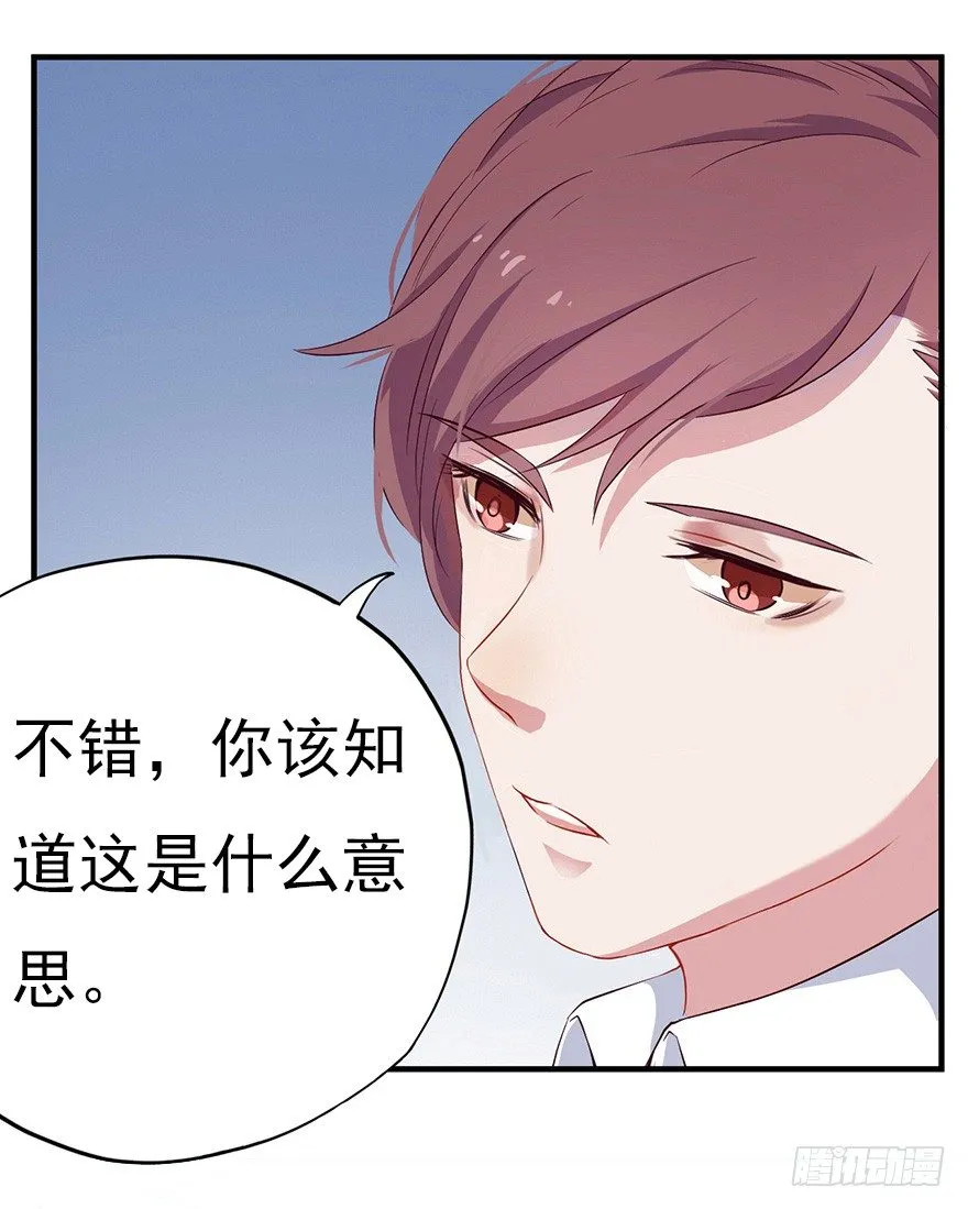 006顾教授的回忆（上） 第10页