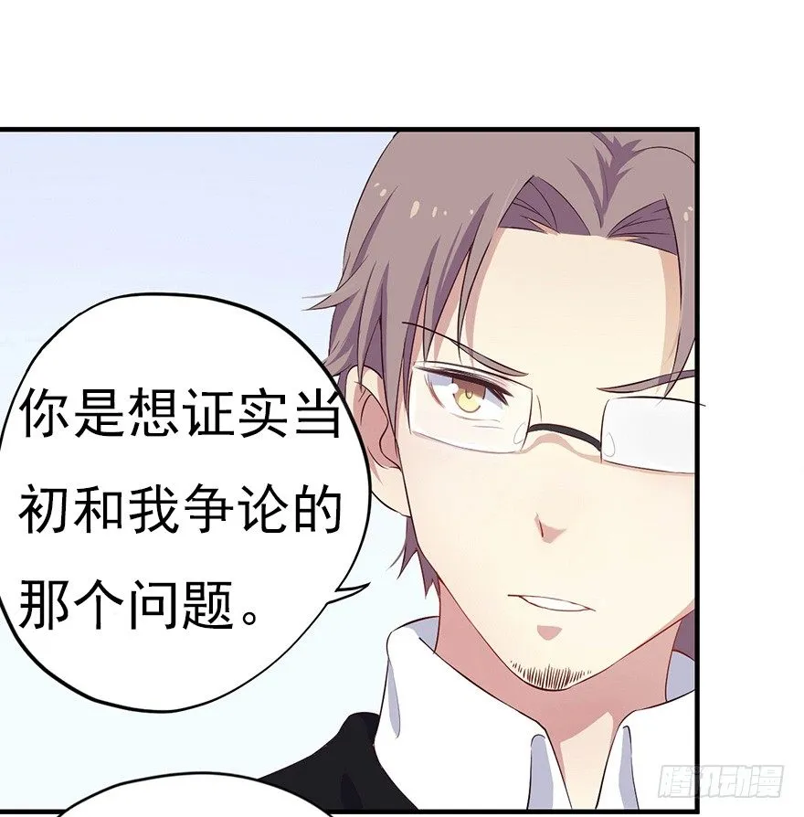 006顾教授的回忆（上） 第11页