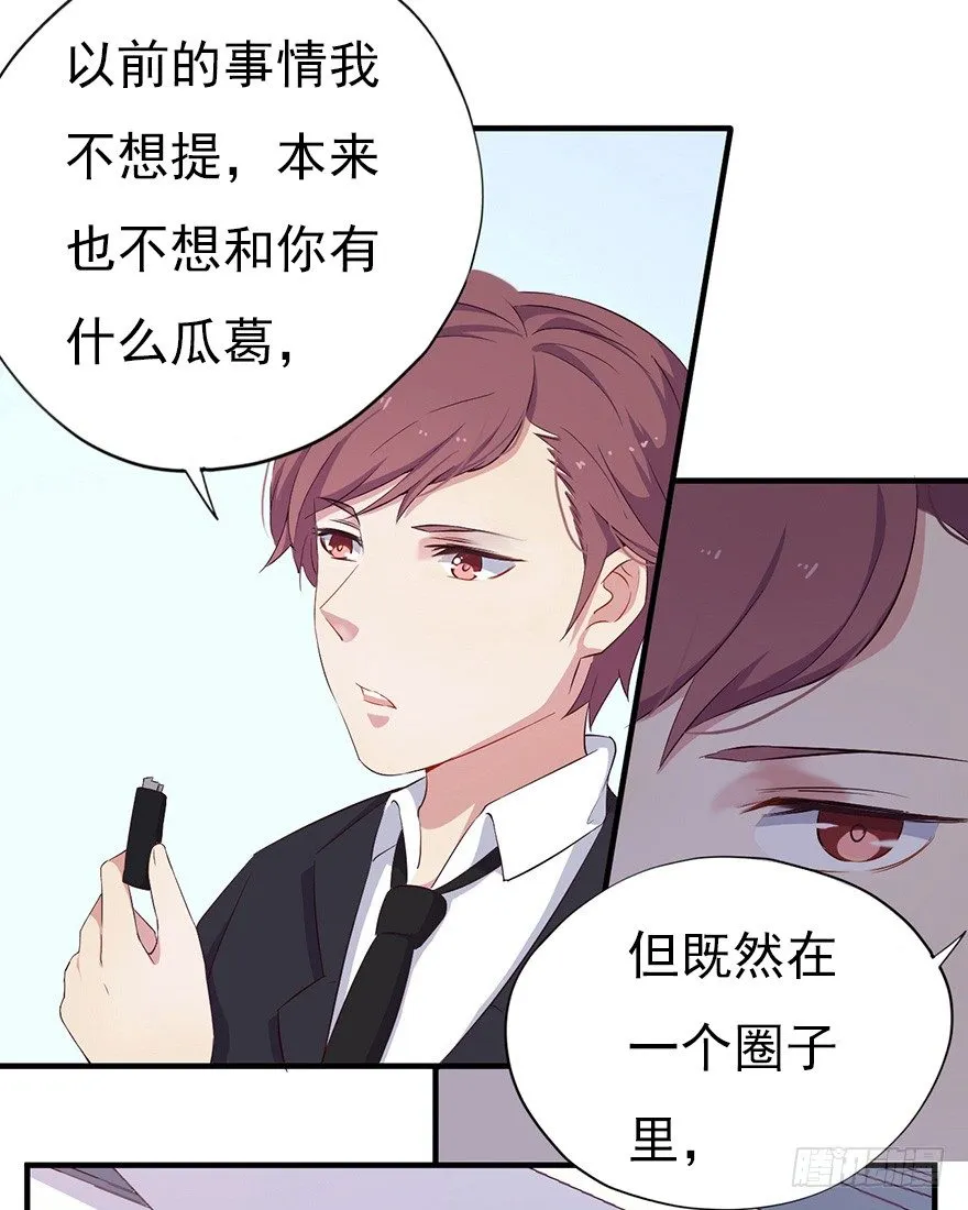 006顾教授的回忆（上） 第12页
