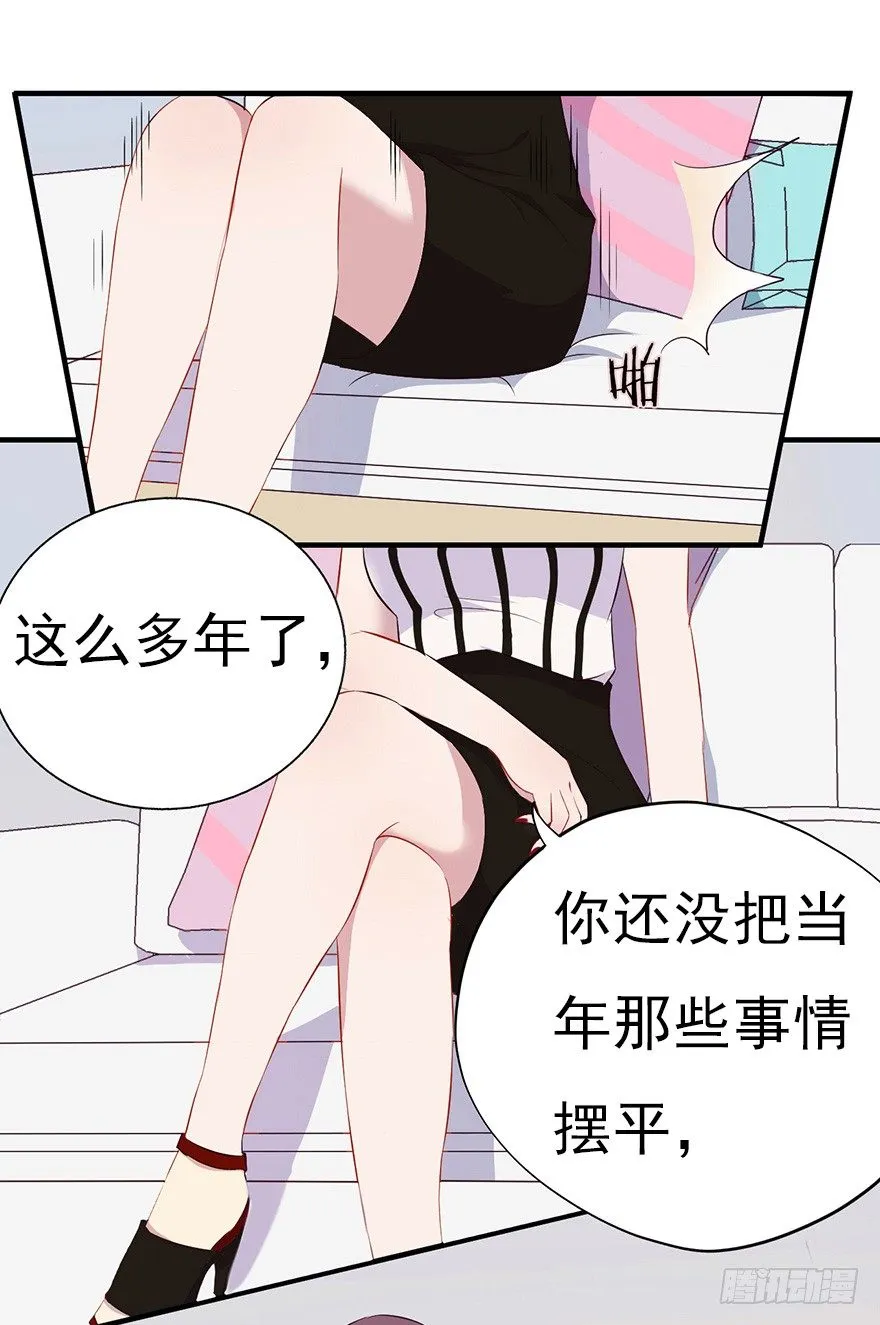 006顾教授的回忆（上） 第26页