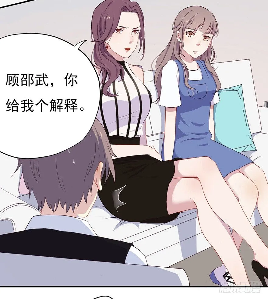 006顾教授的回忆（上） 第27页