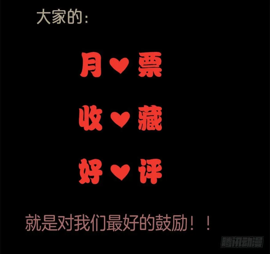 006顾教授的回忆（上） 第31页