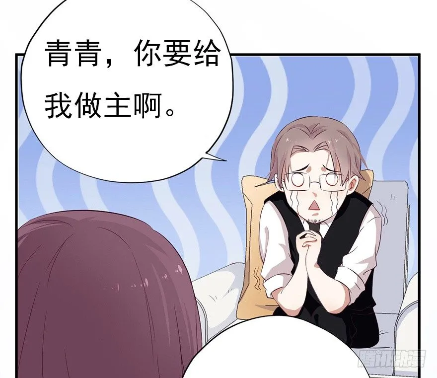 006顾教授的回忆（下） 第12页