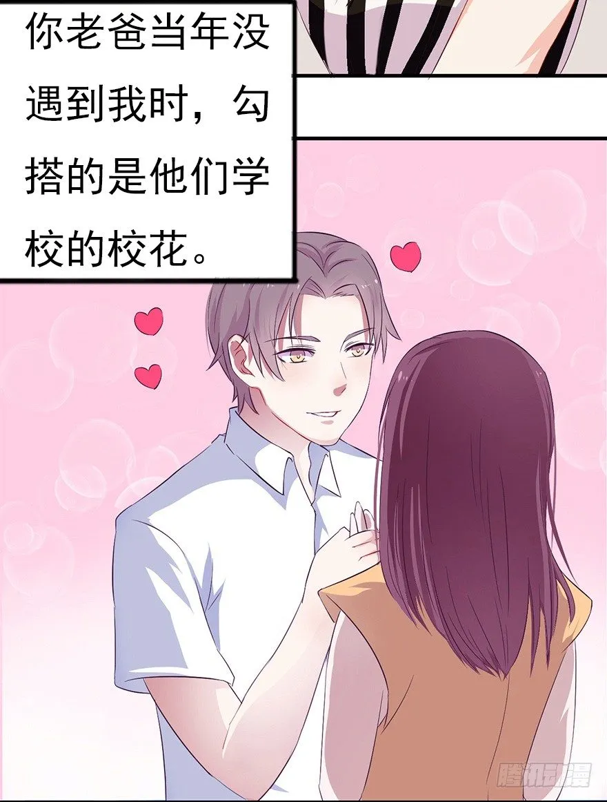 006顾教授的回忆（下） 第16页