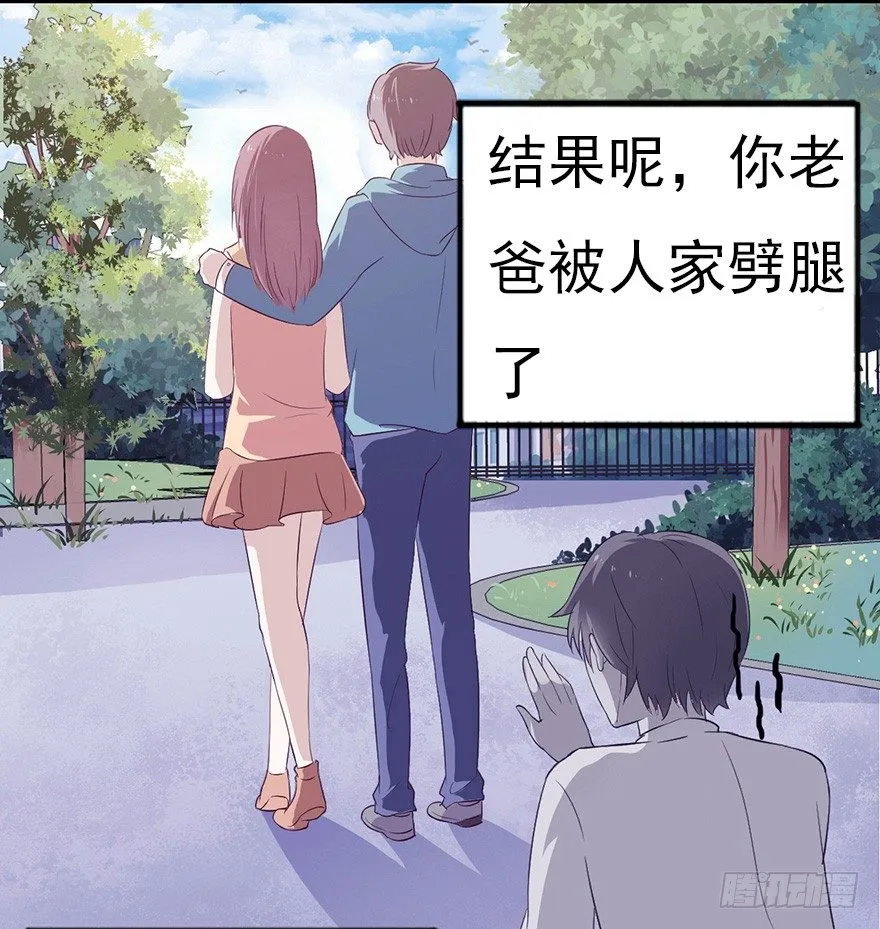 006顾教授的回忆（下） 第17页