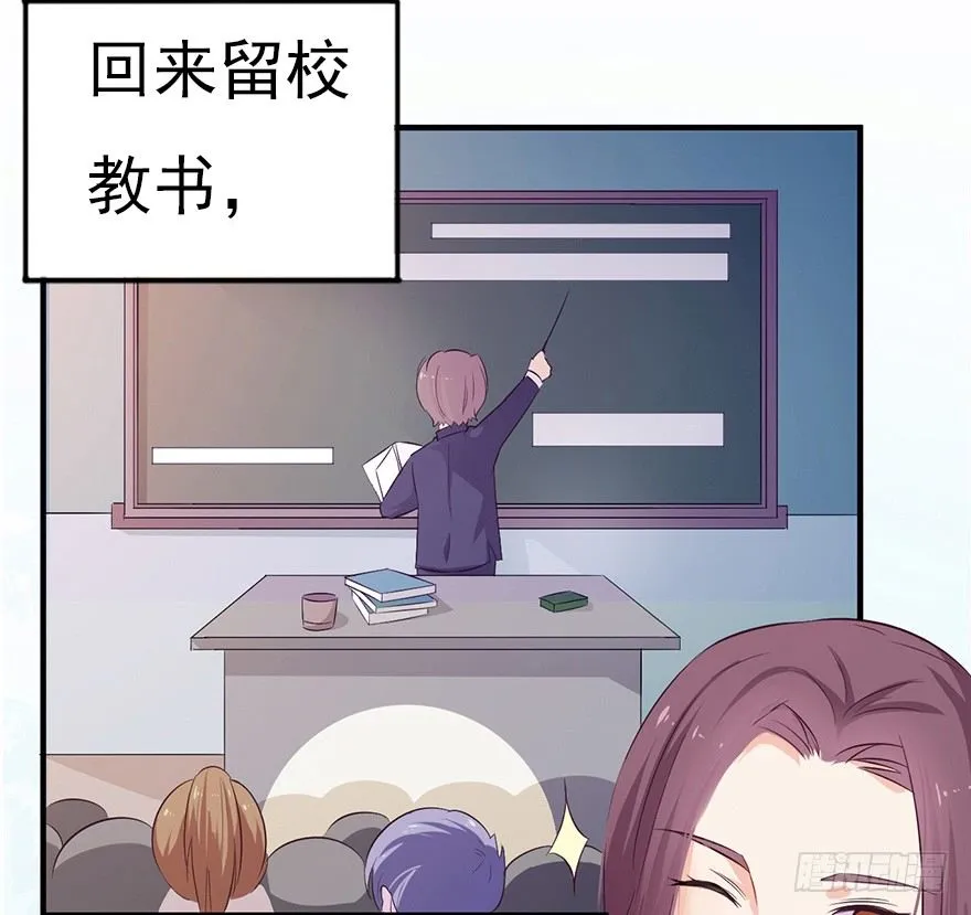 006顾教授的回忆（下） 第20页