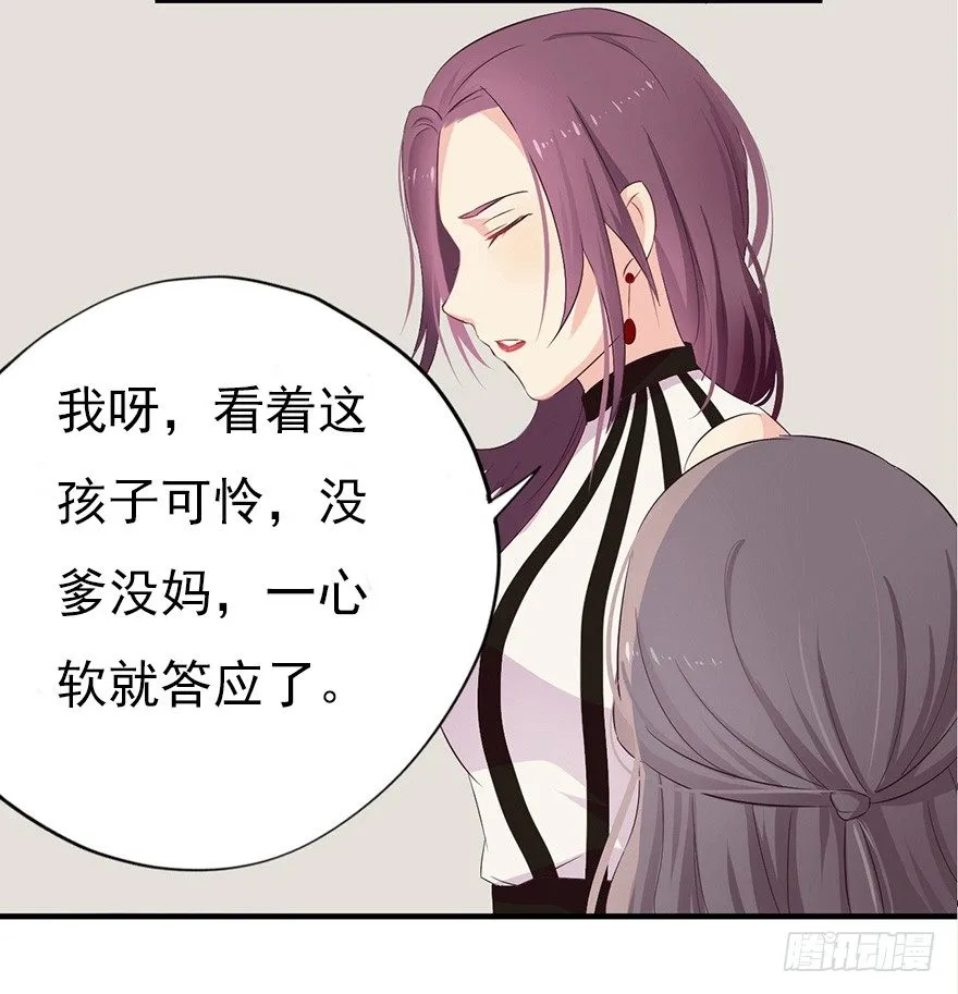 006顾教授的回忆（下） 第28页