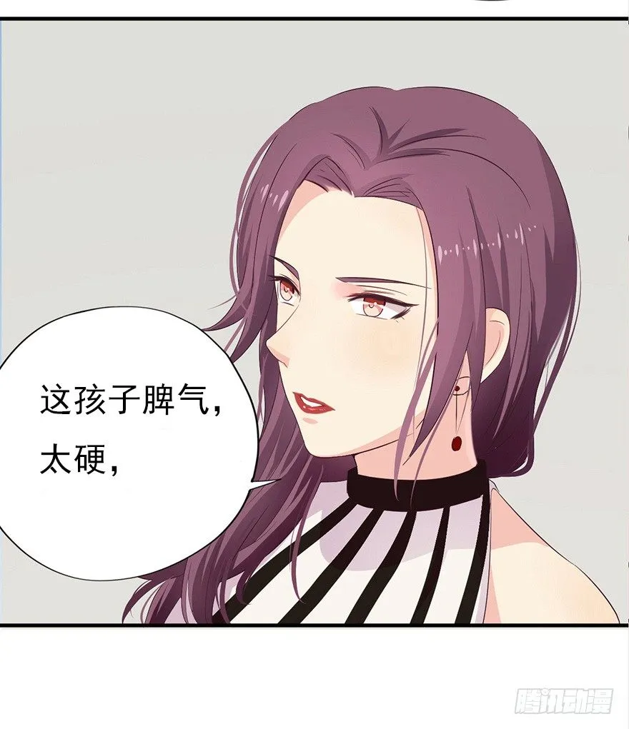 006顾教授的回忆（下） 第30页