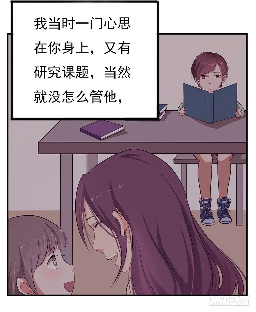 006顾教授的回忆（下） 第31页