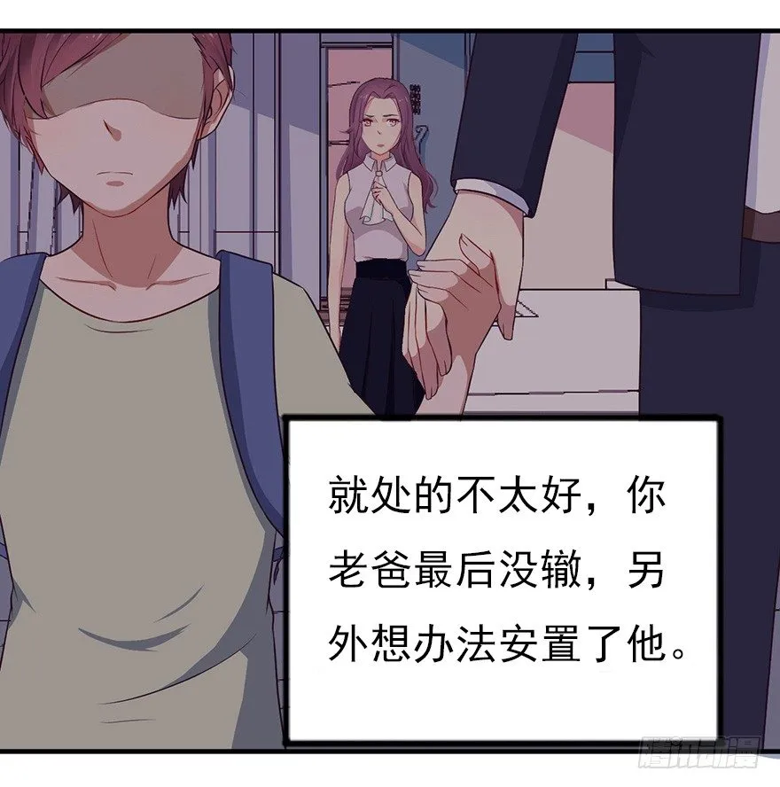 006顾教授的回忆（下） 第32页