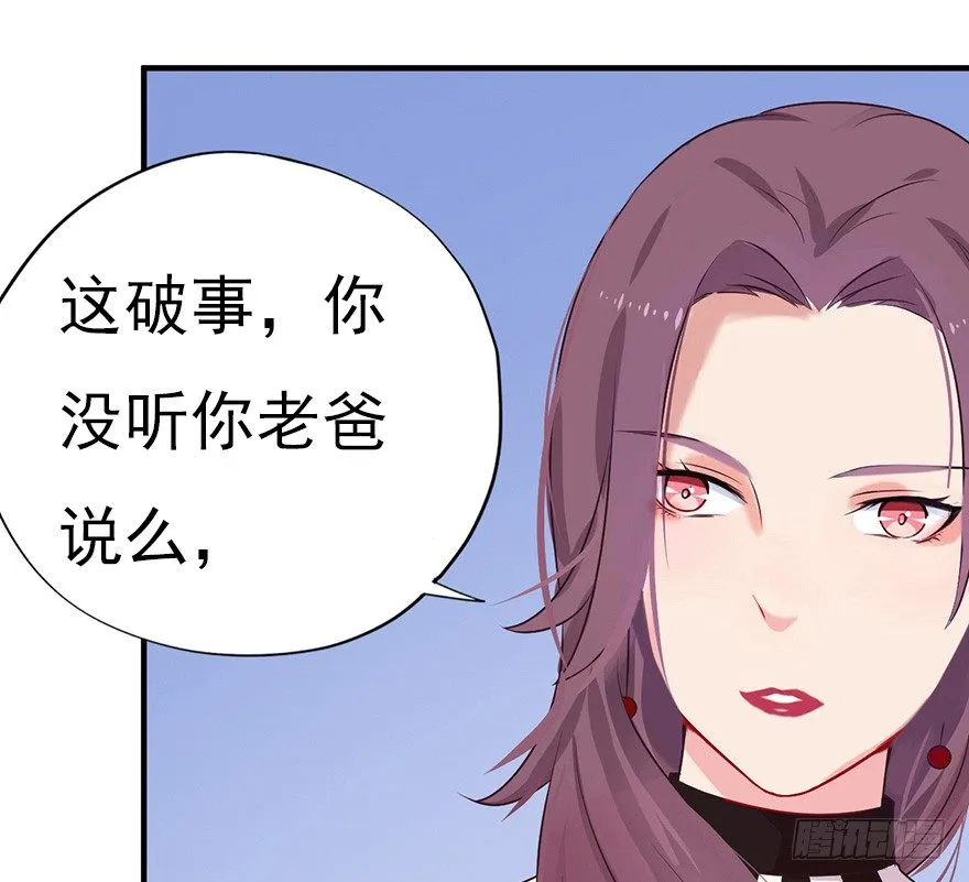 006顾教授的回忆（下） 第33页