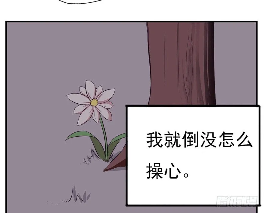 006顾教授的回忆（下） 第37页
