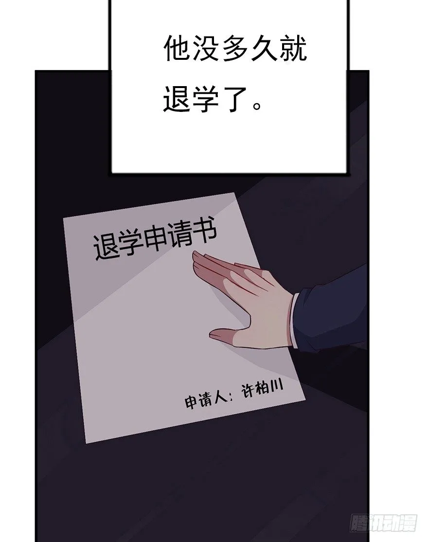 006顾教授的回忆（下） 第39页