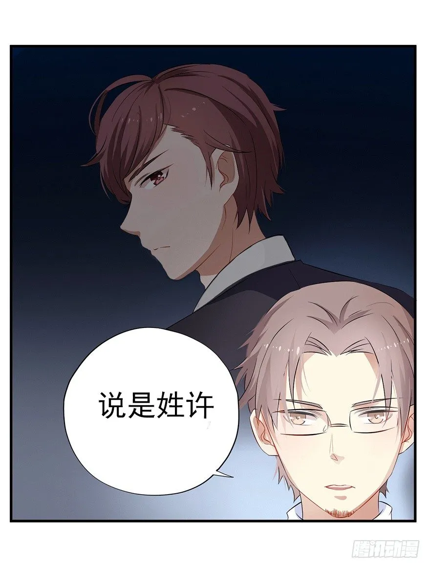 006顾教授的回忆（下） 第45页