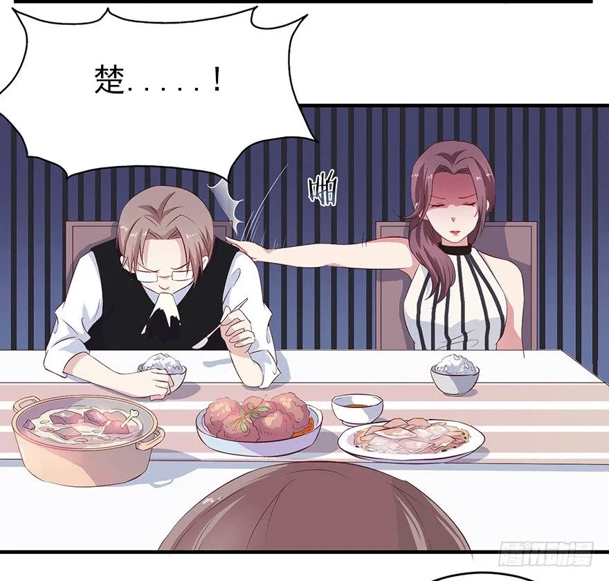 007男神也有黑过往 第7页