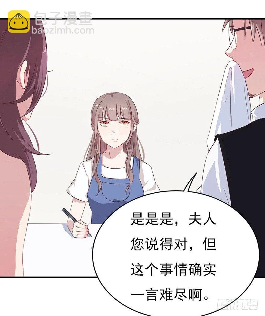 007男神也有黑过往 第9页
