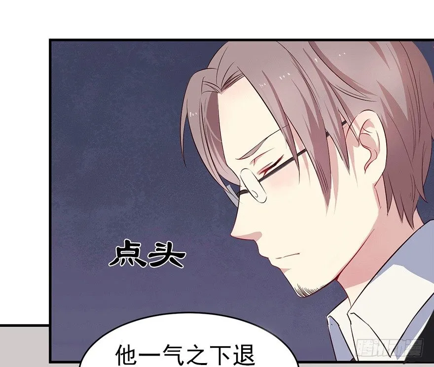 007男神也有黑过往 第34页