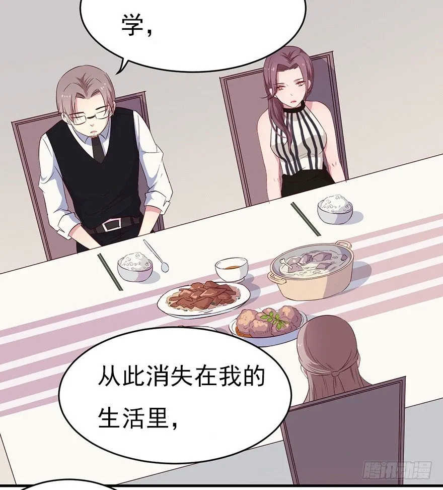 007男神也有黑过往 第35页
